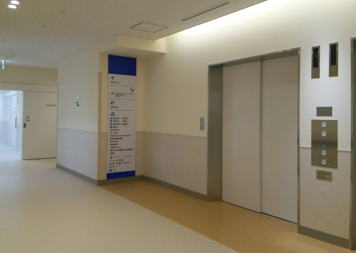 平塚市民病院